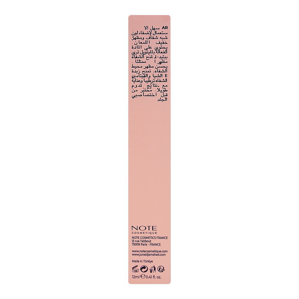 J. Note BB 3D Effect Lip Corrector, 03