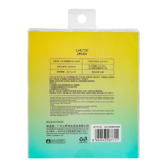 LMLTOP Puff Suit, 5-Pack, TOP-061